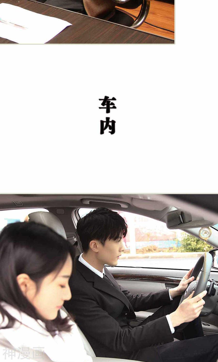 第33话6