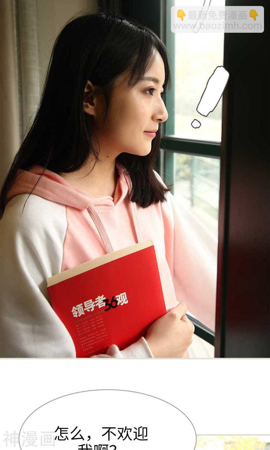 第44话19