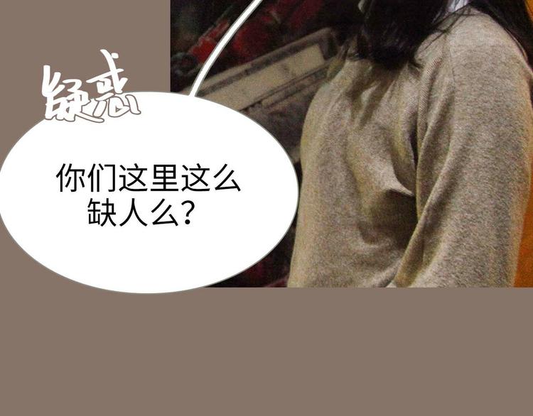 第1话10