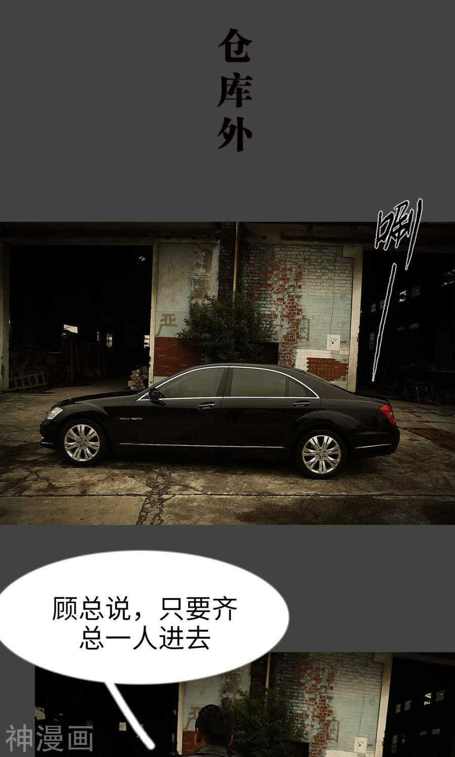第47话16