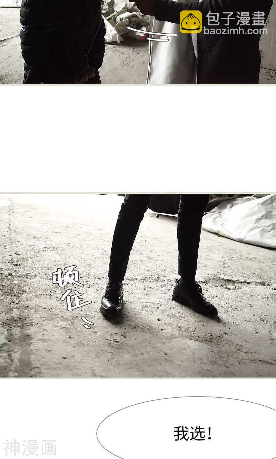 第49话6
