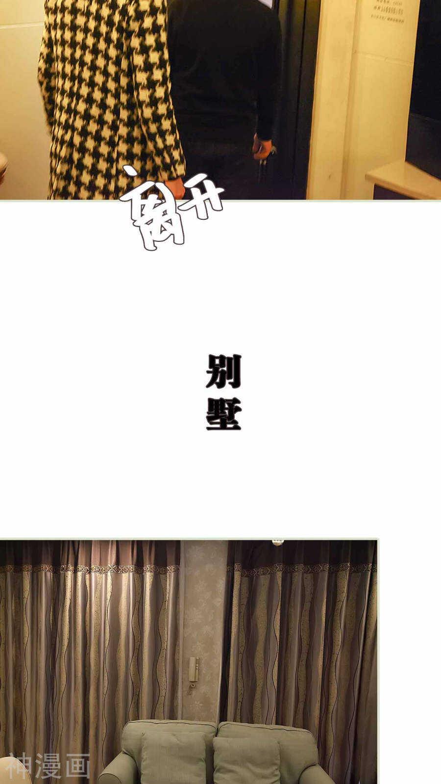 第23话17