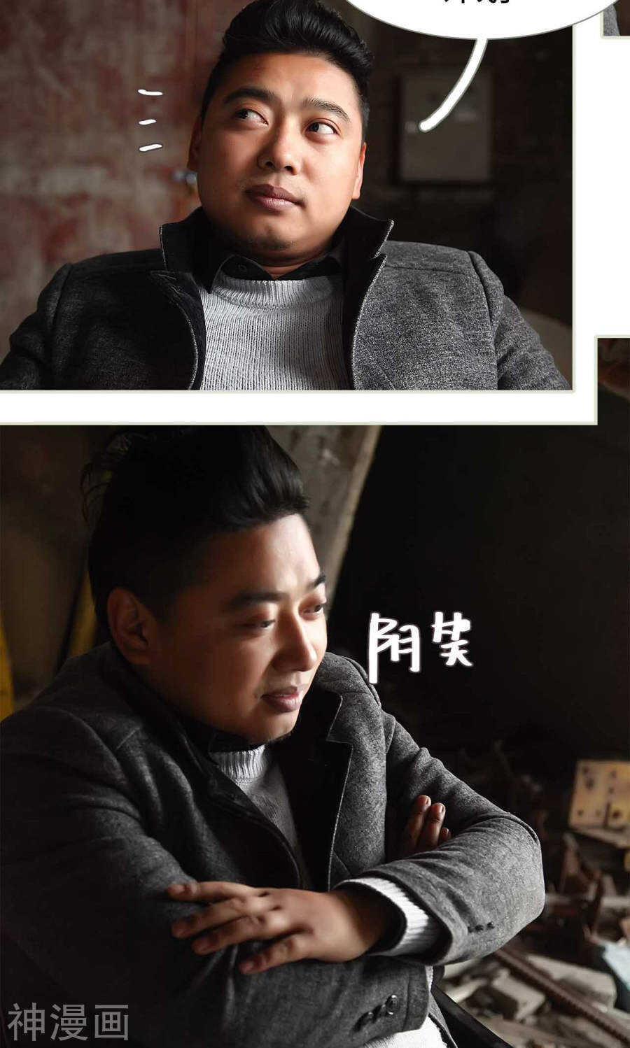 第46话3