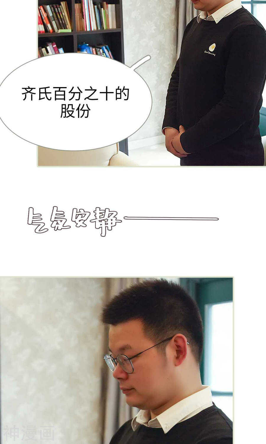 第45话12
