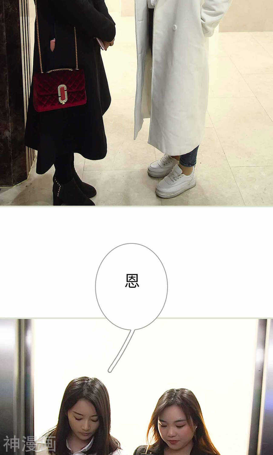 第34话9