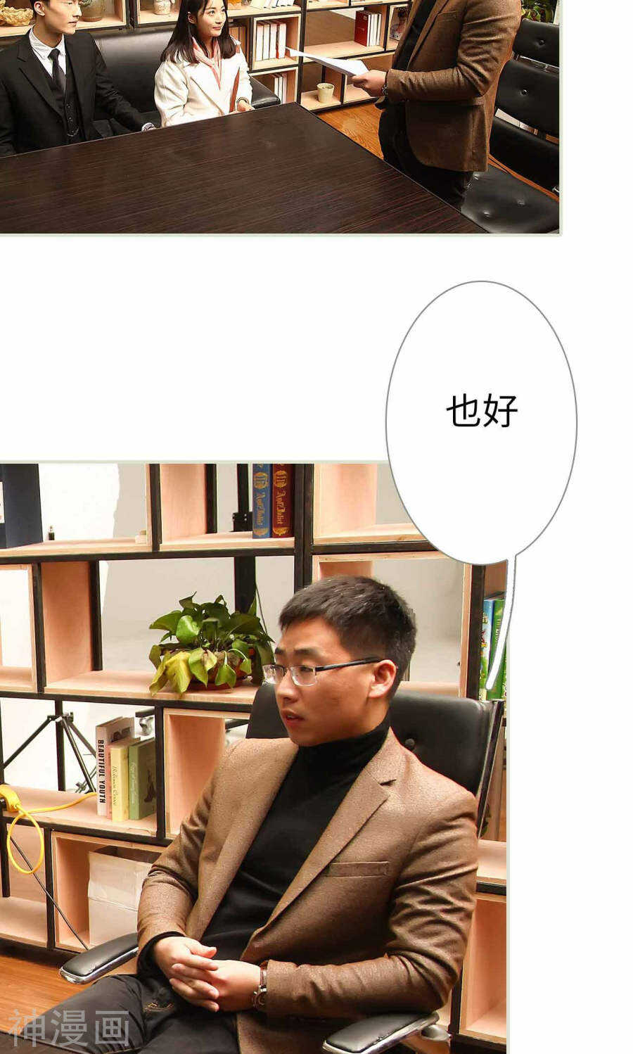 第33话5