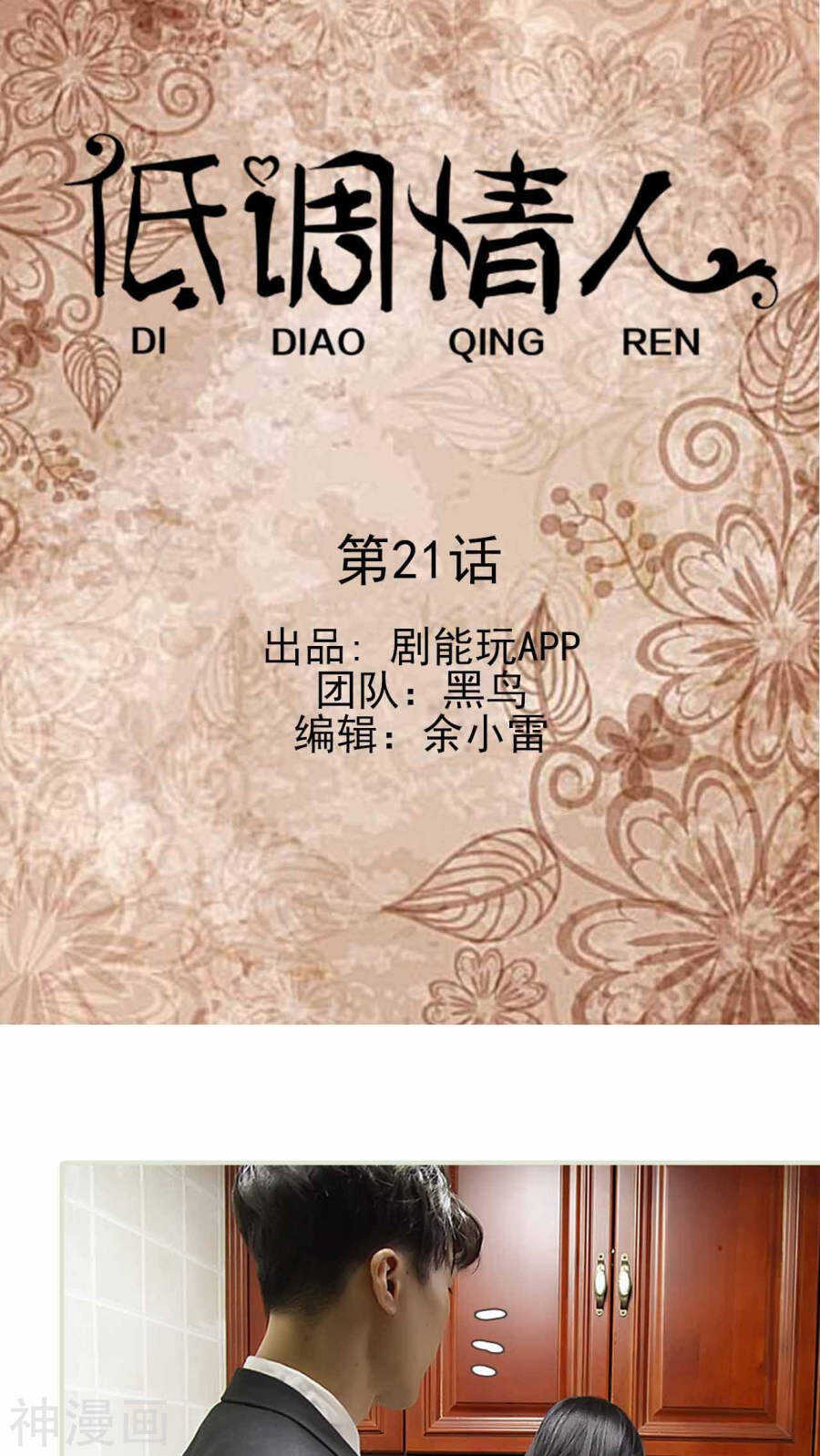 第22话0