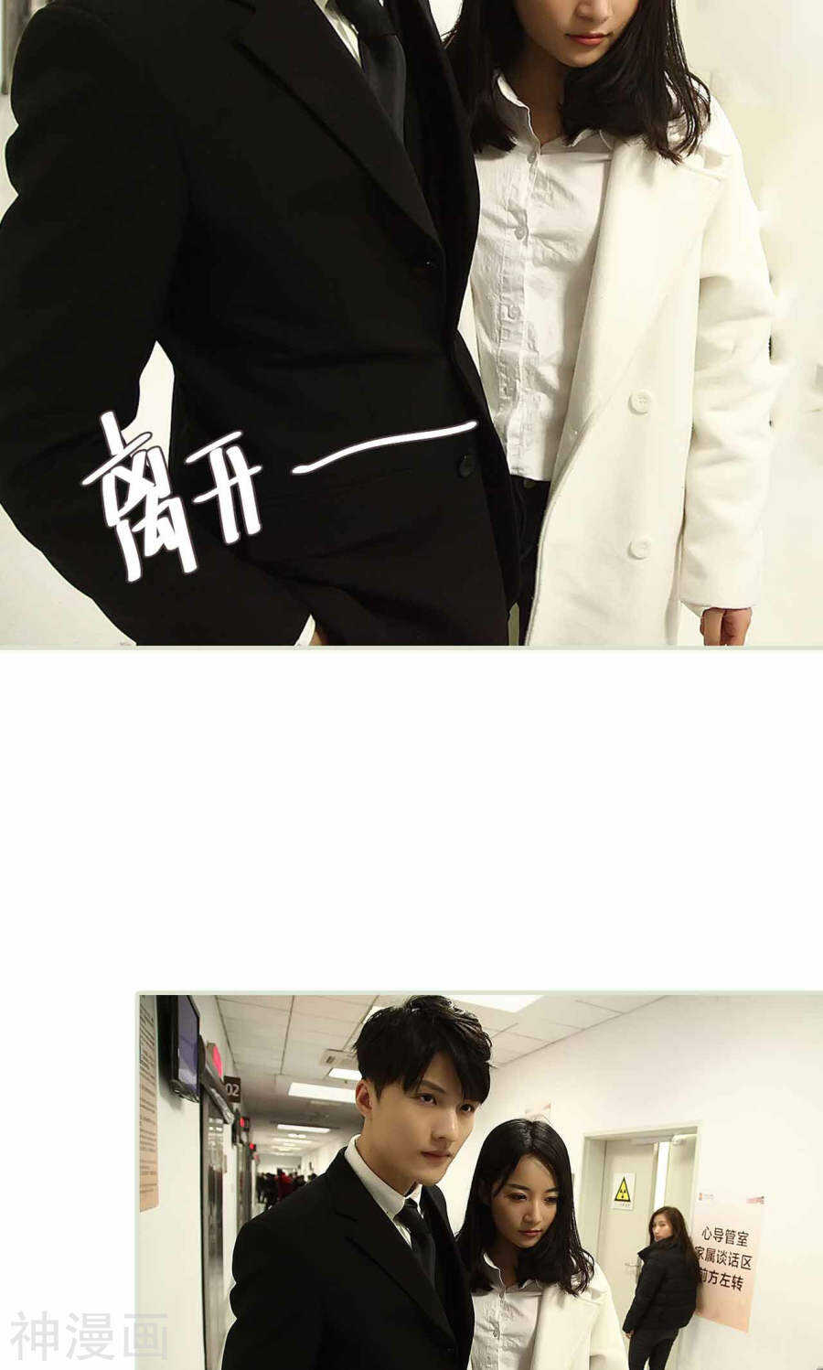 第32话16