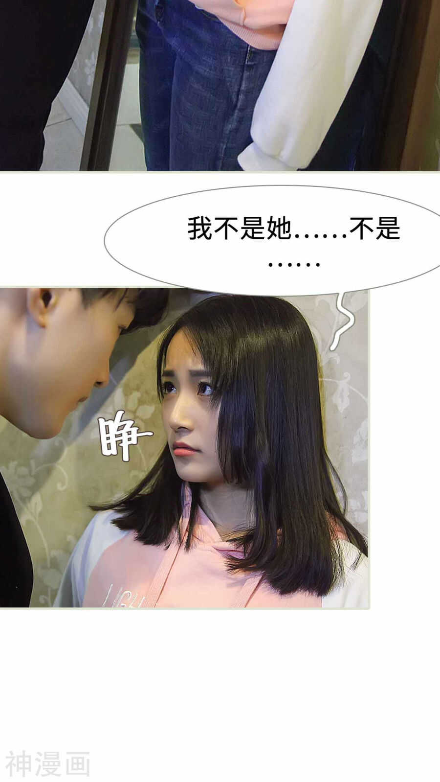 第24话11