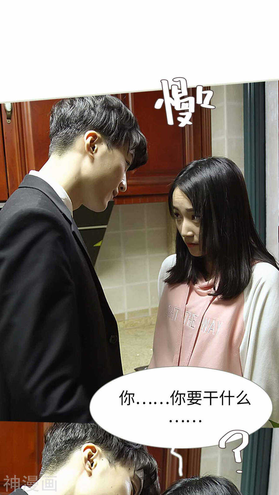 第22话5