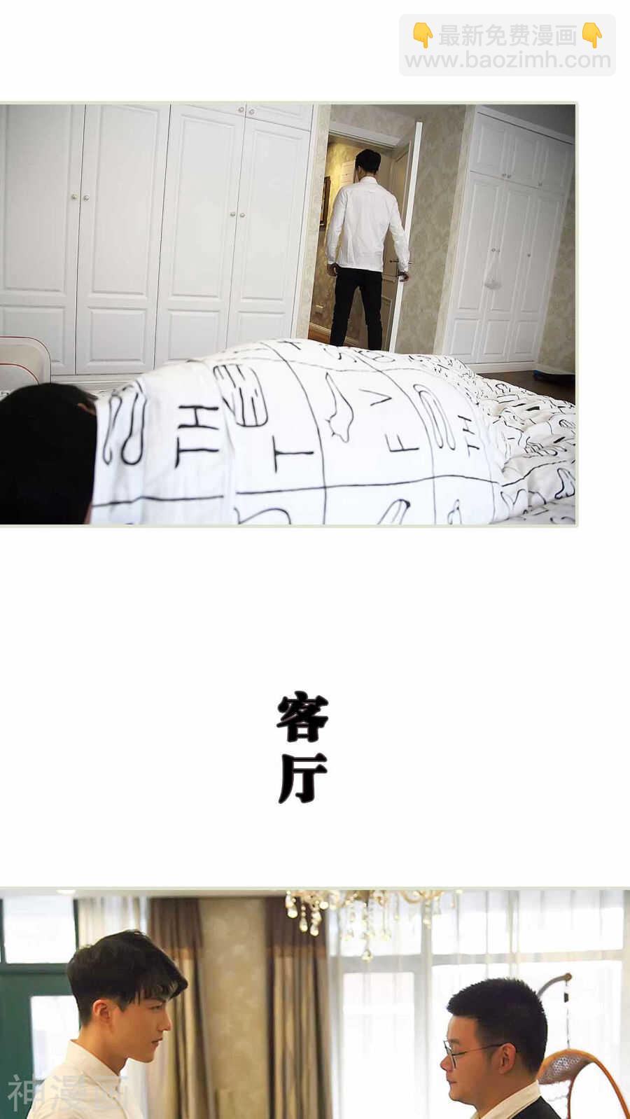 第24话14