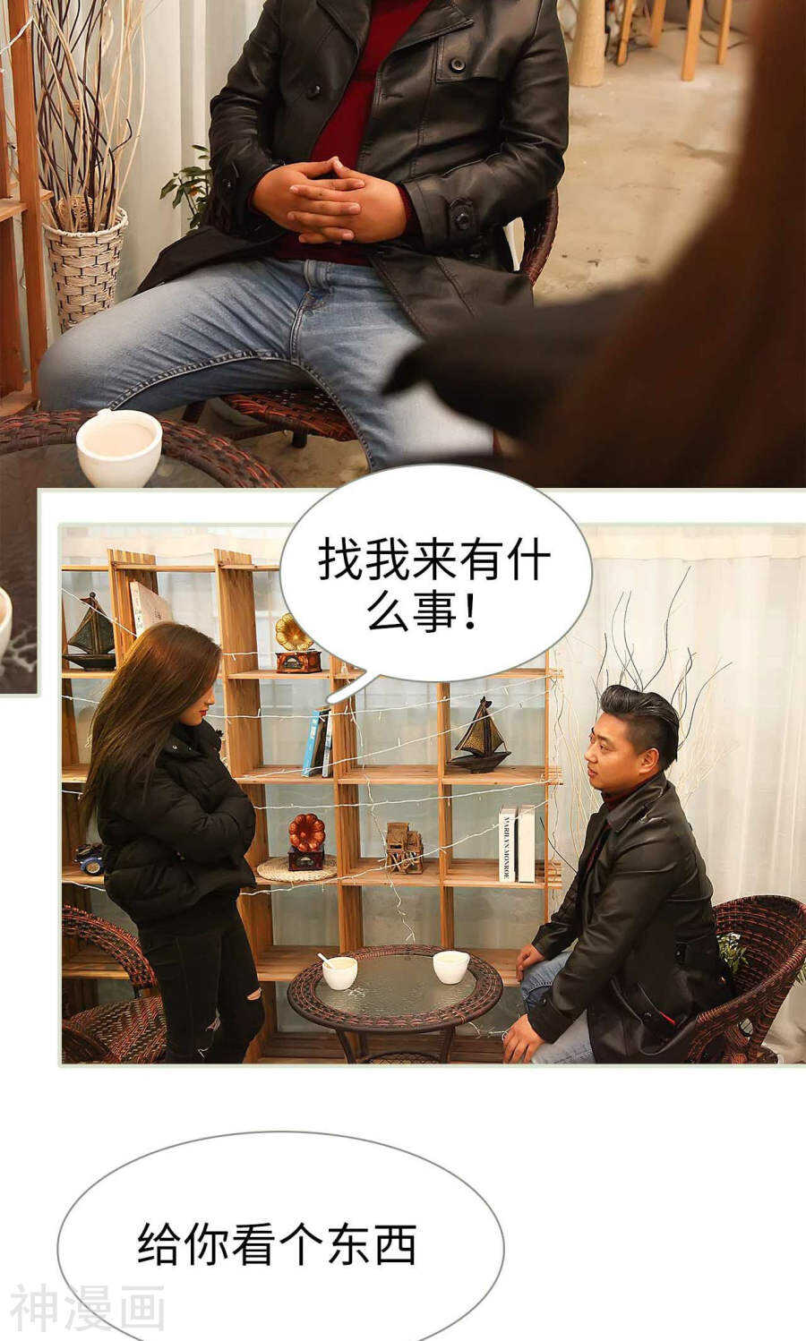 第41话4