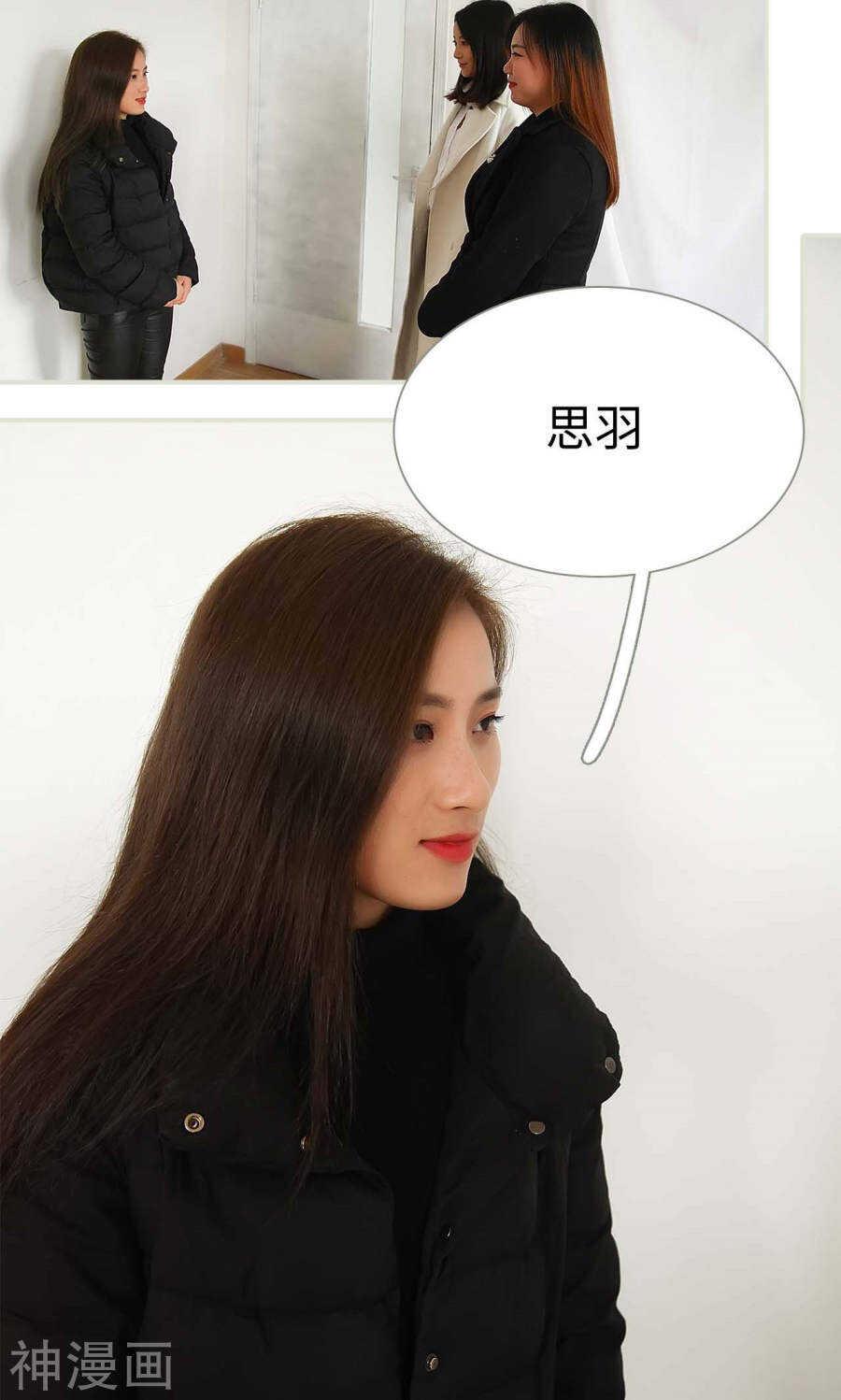 第35话7