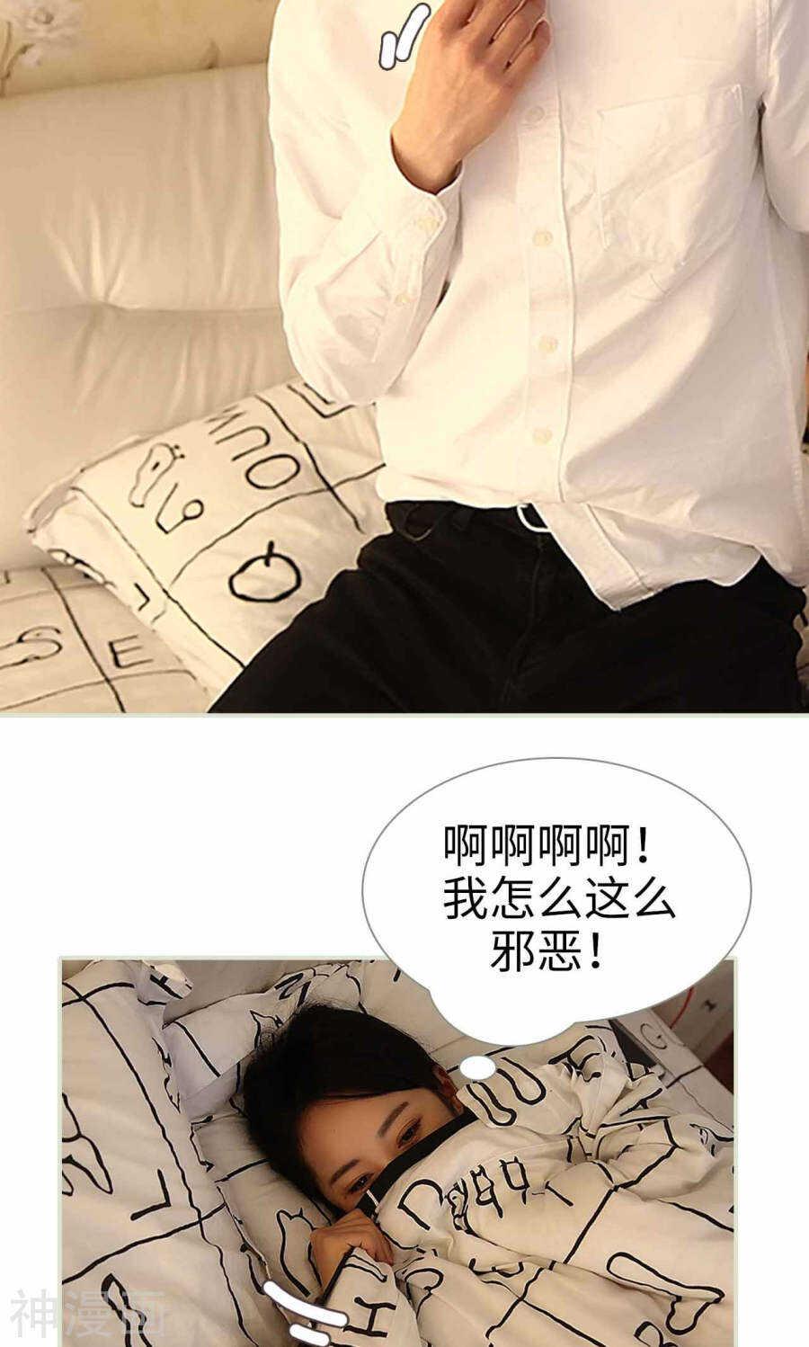 第31话16
