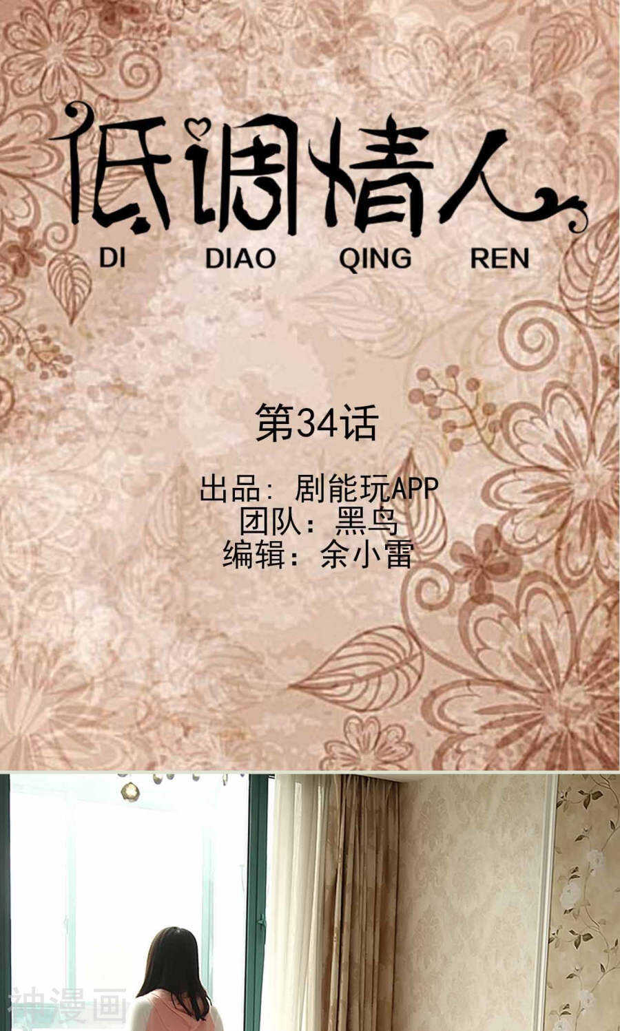 第35话0