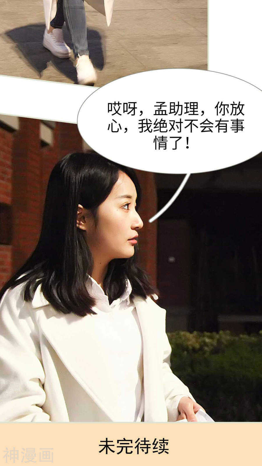 第14话26