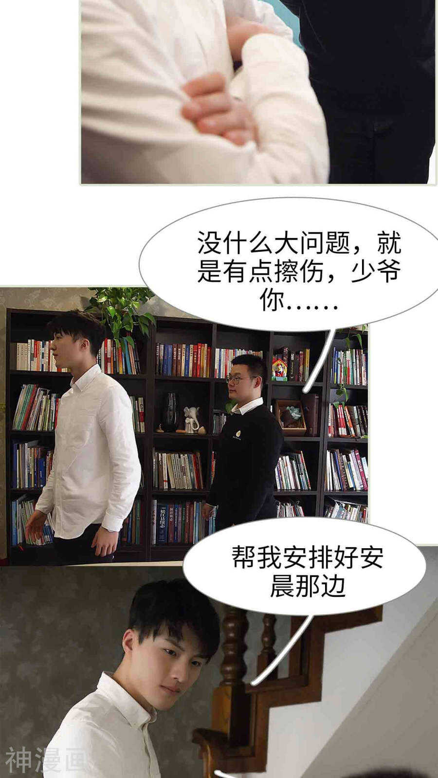 第16话2