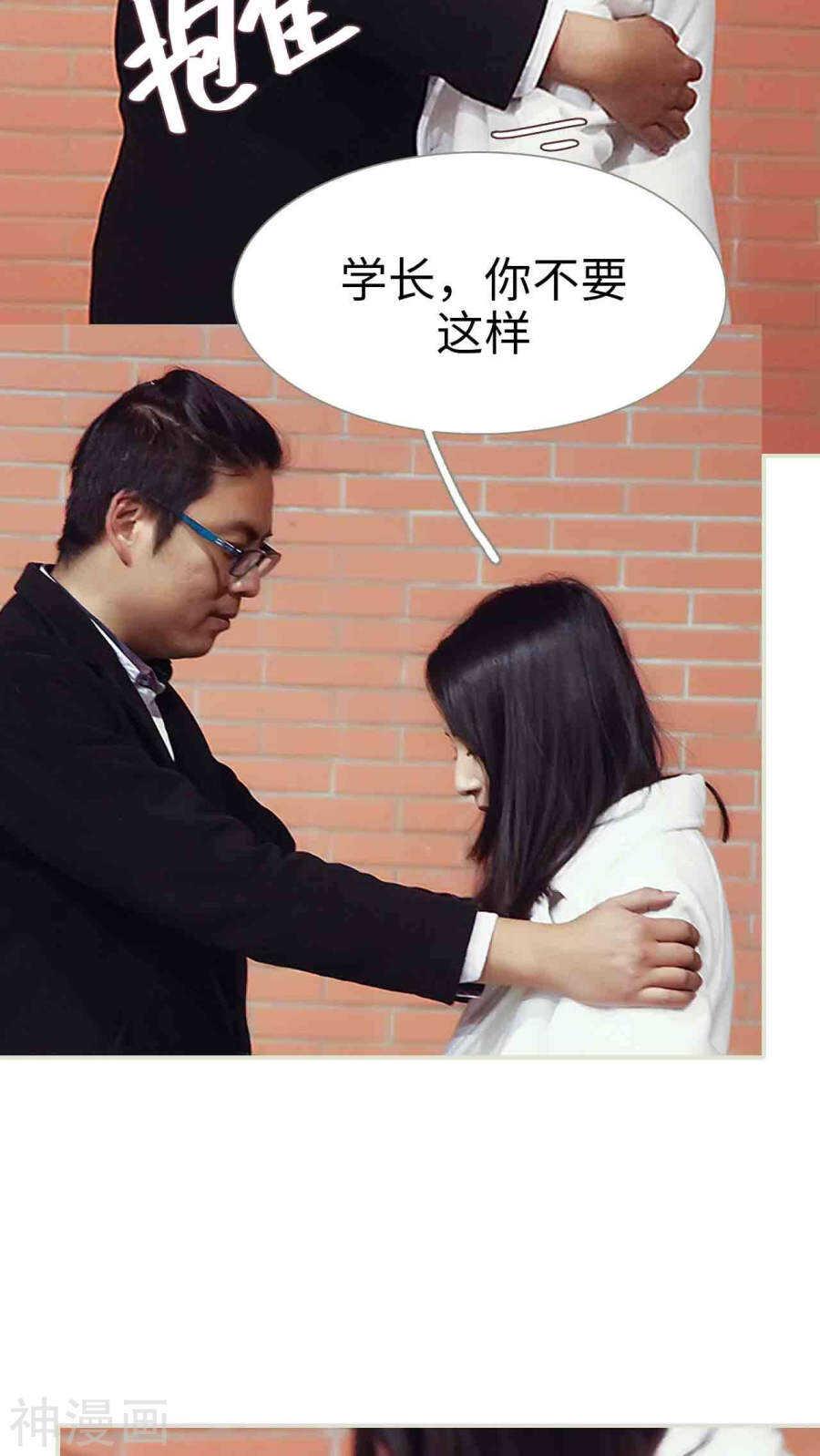 第15话3