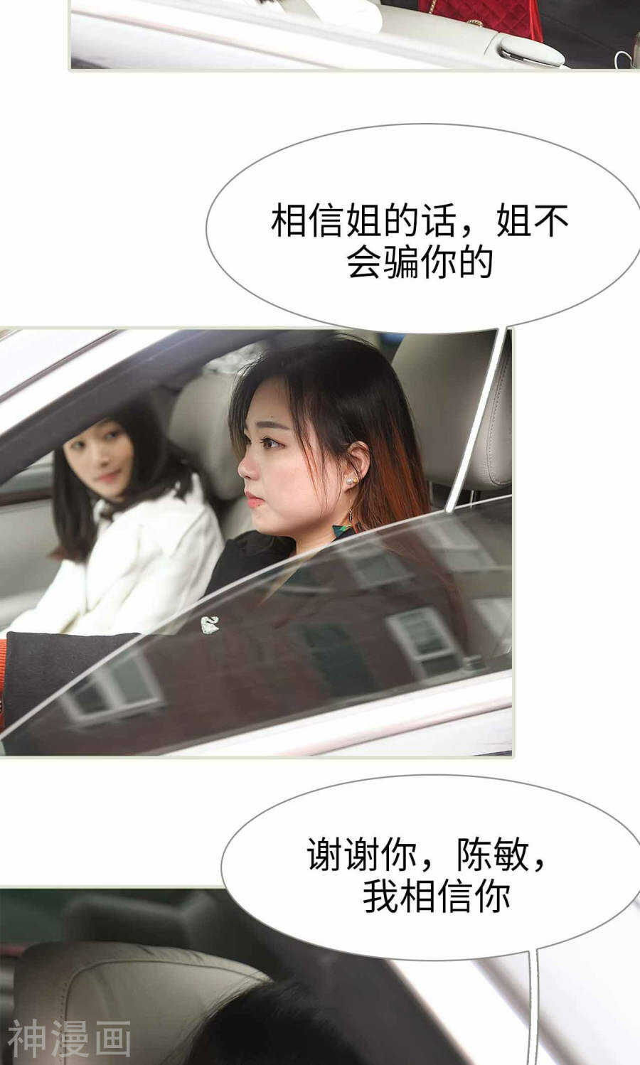 第33话18