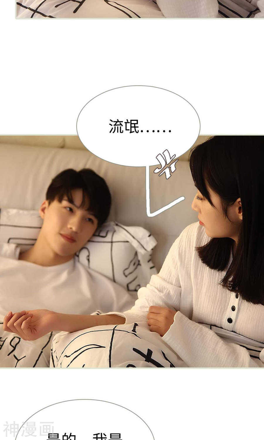 第35话21