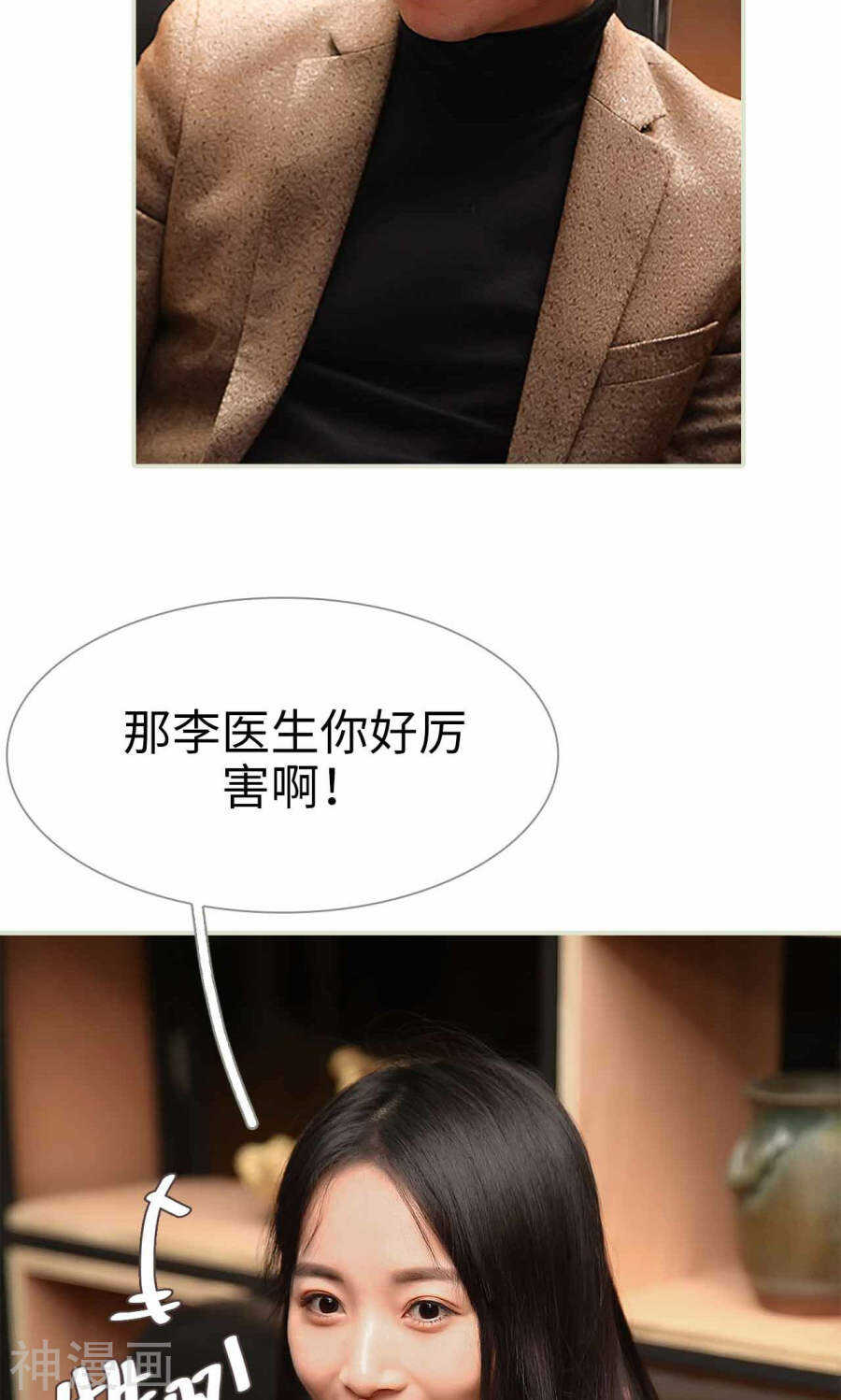第32话22