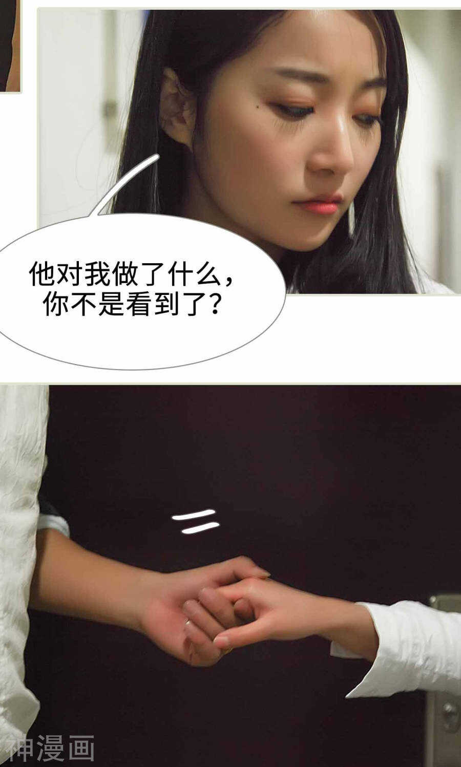 第26话3