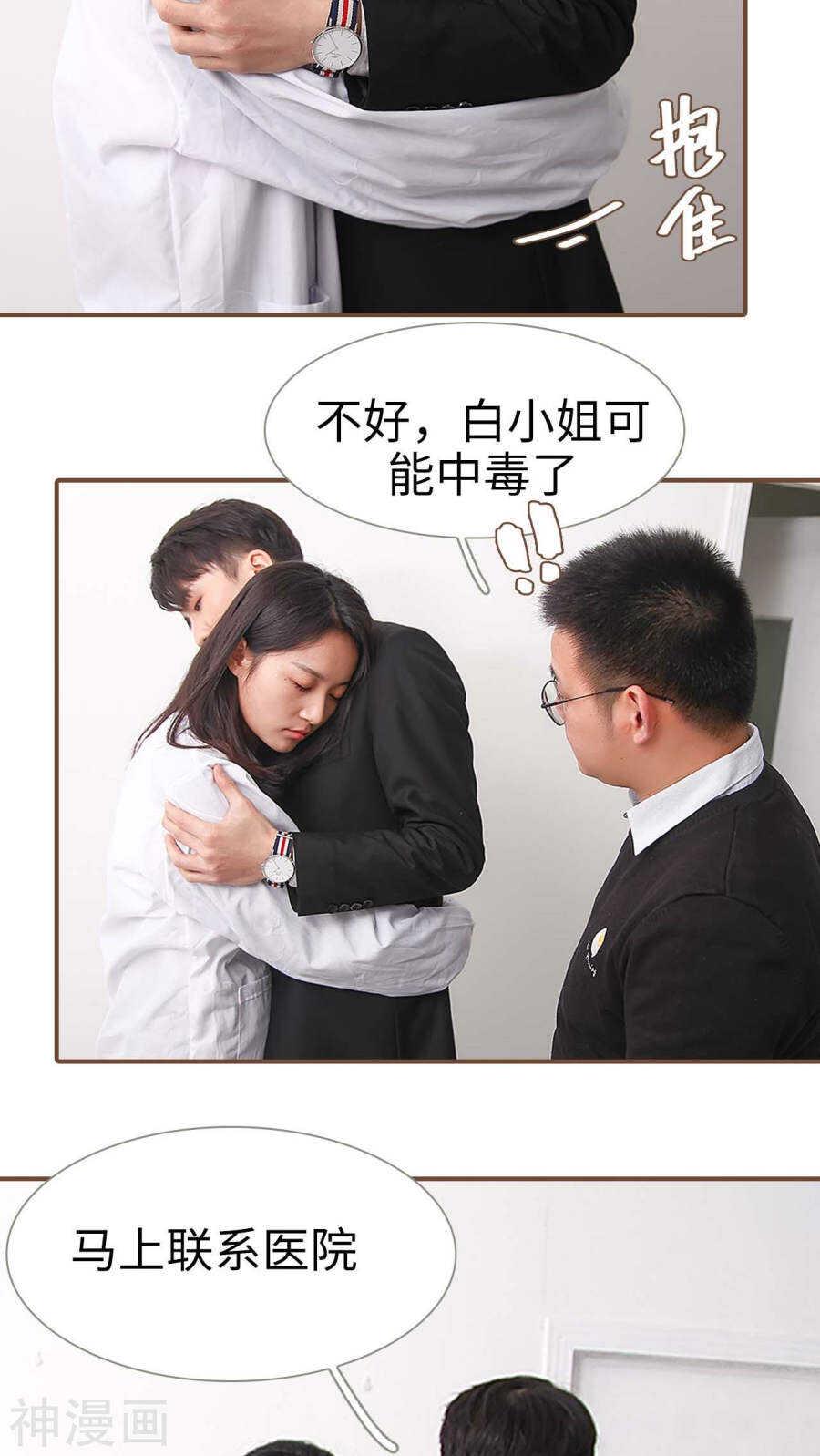 第11话18