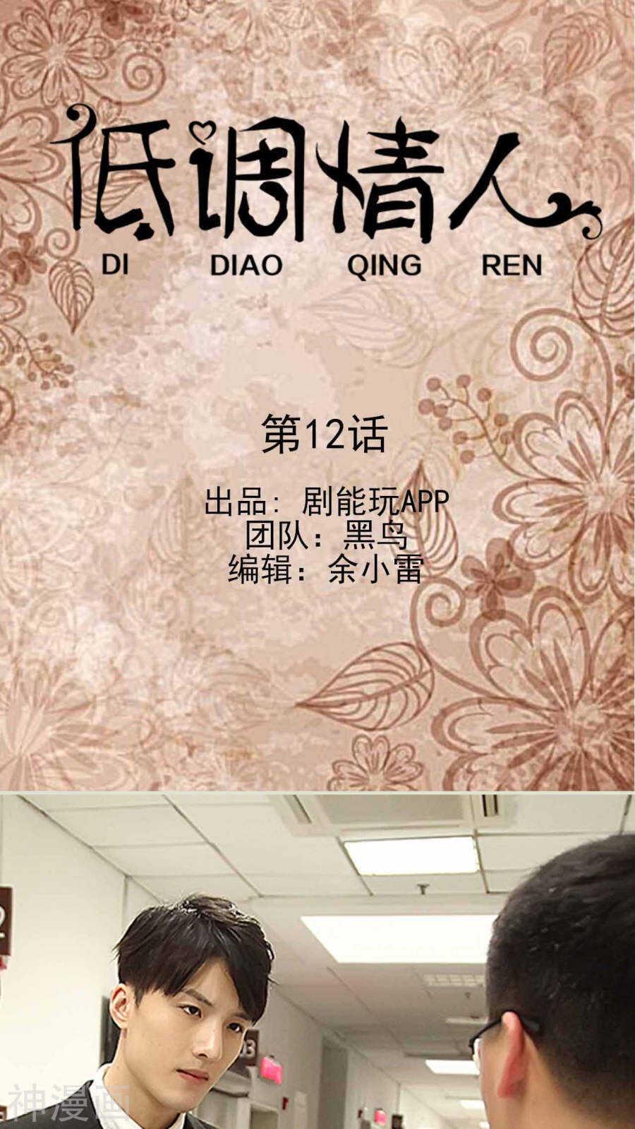 第13话0