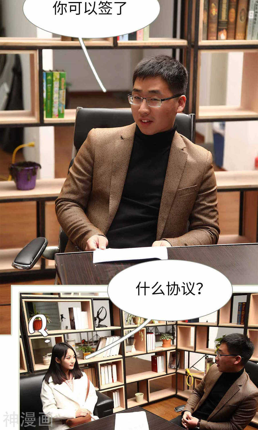 第32话19
