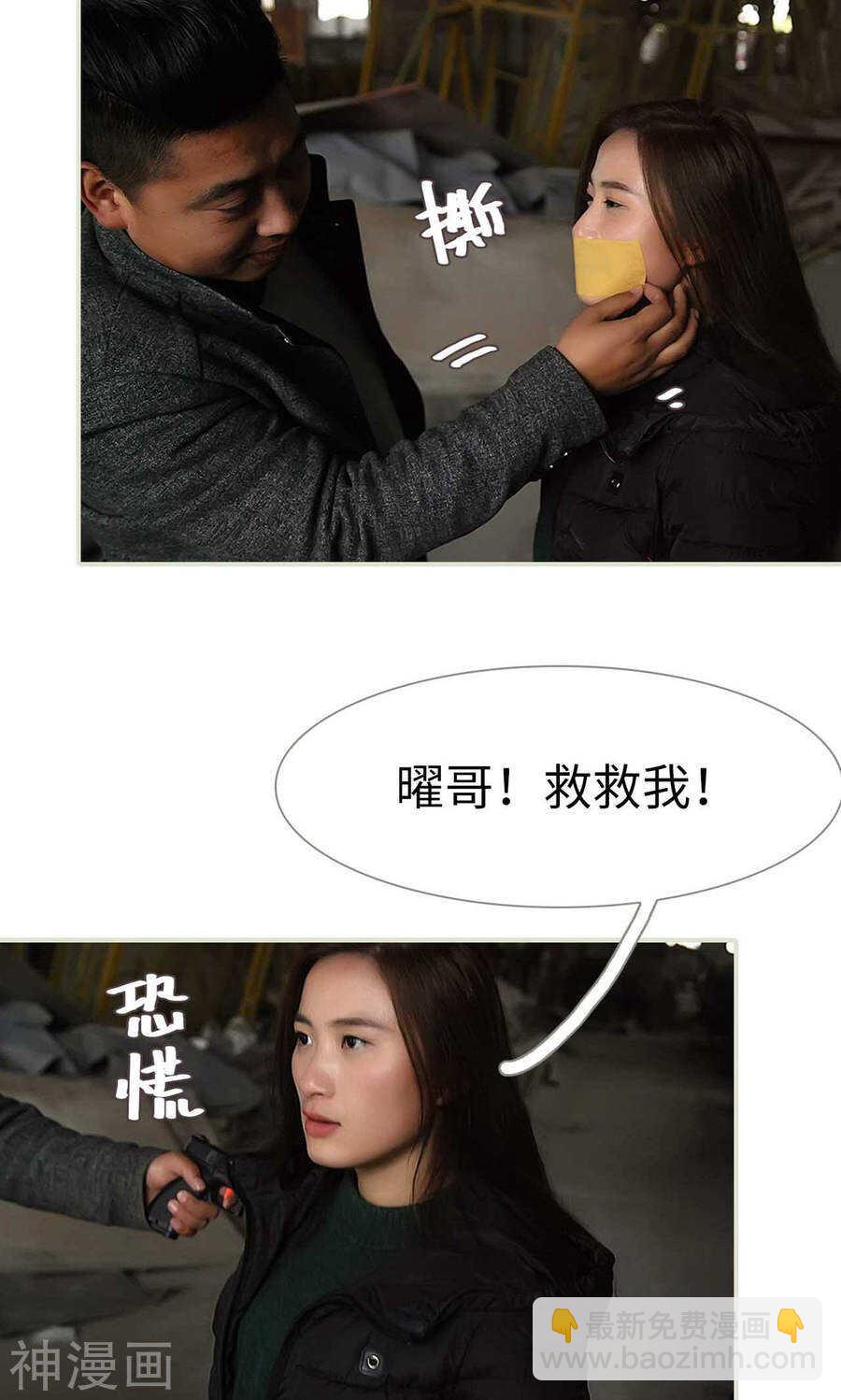 第49话17