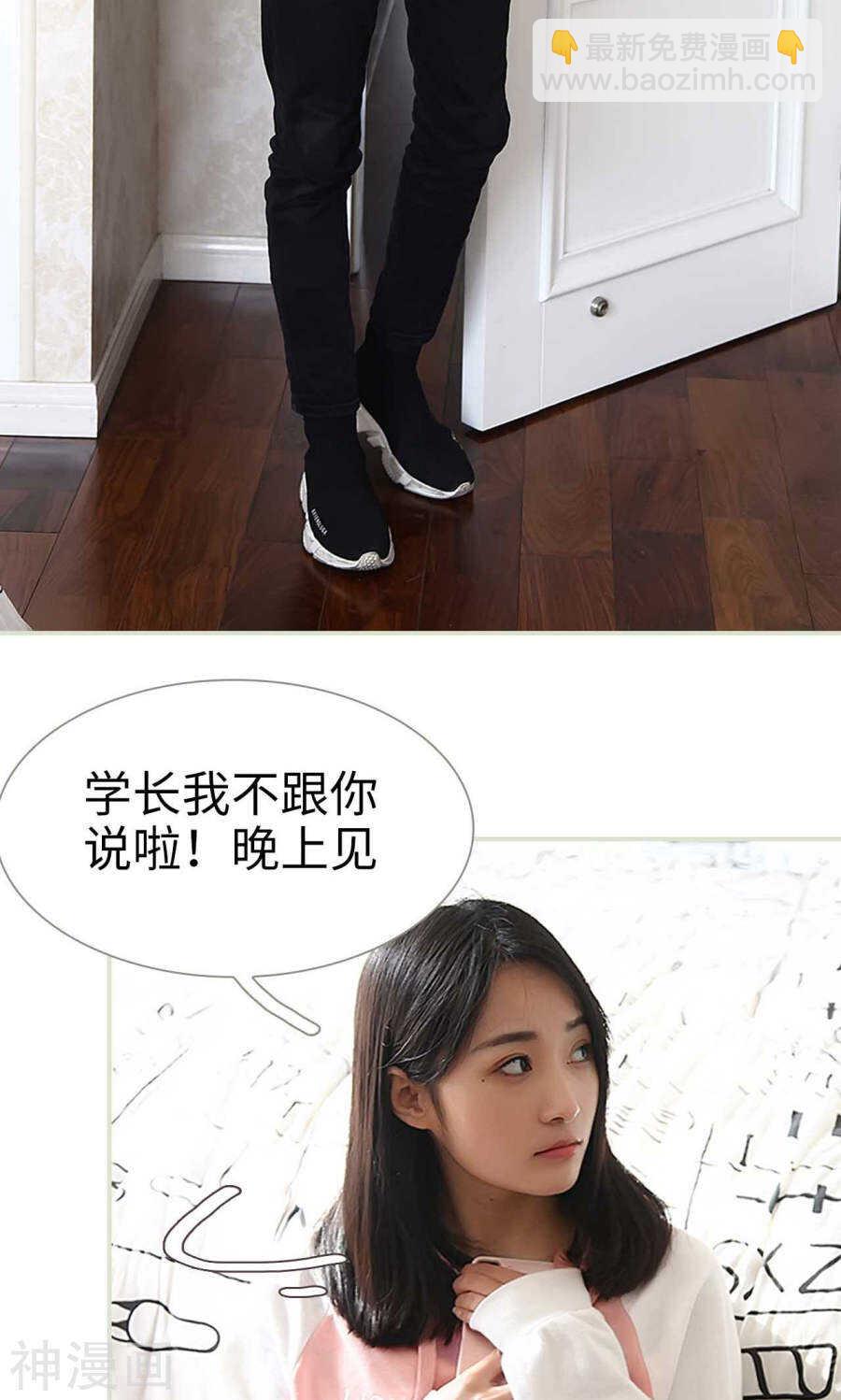 第41话18