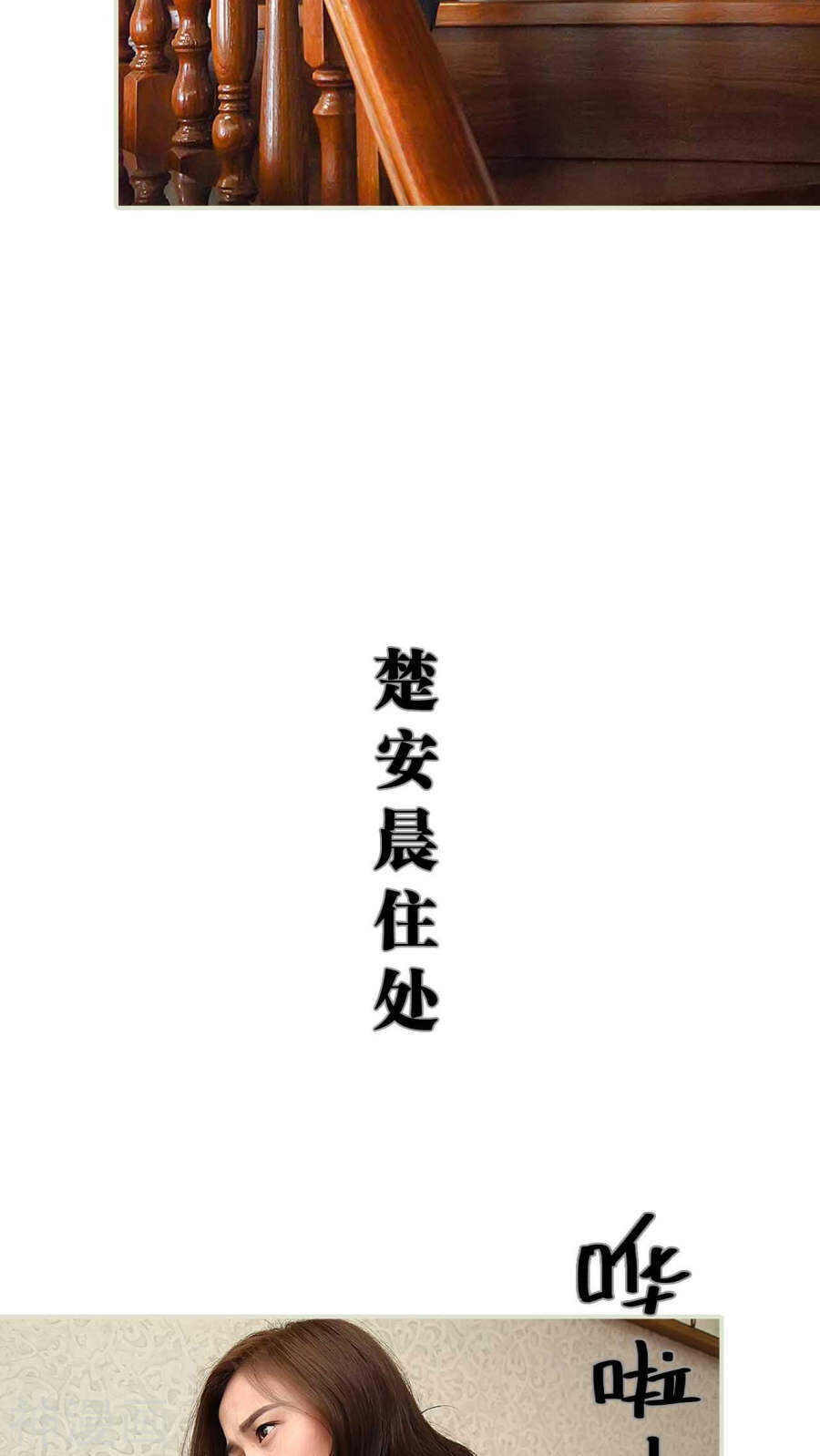 第14话18