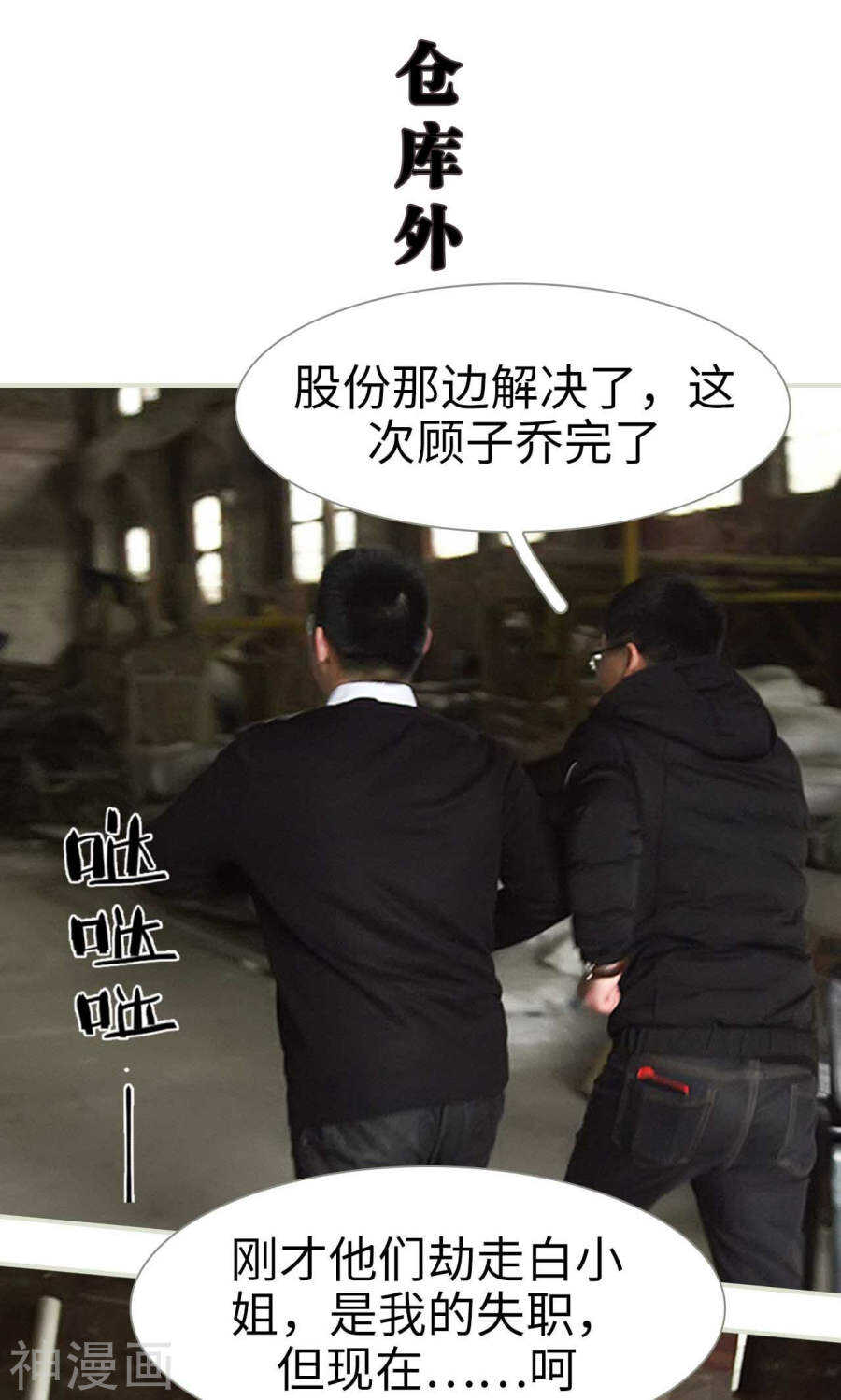 第48话21