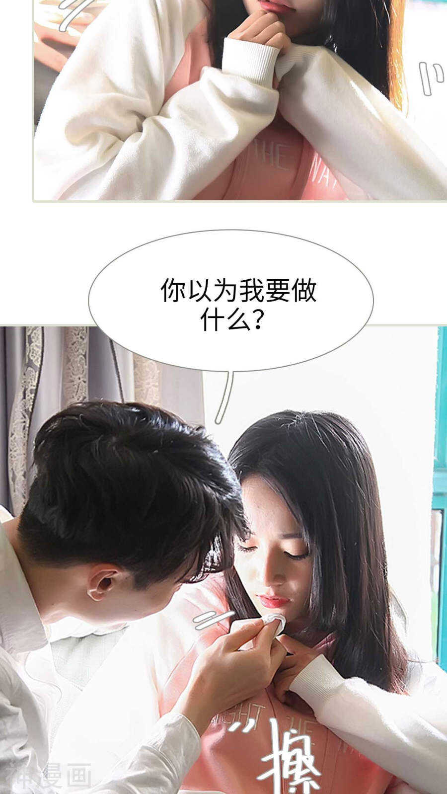 第14话10