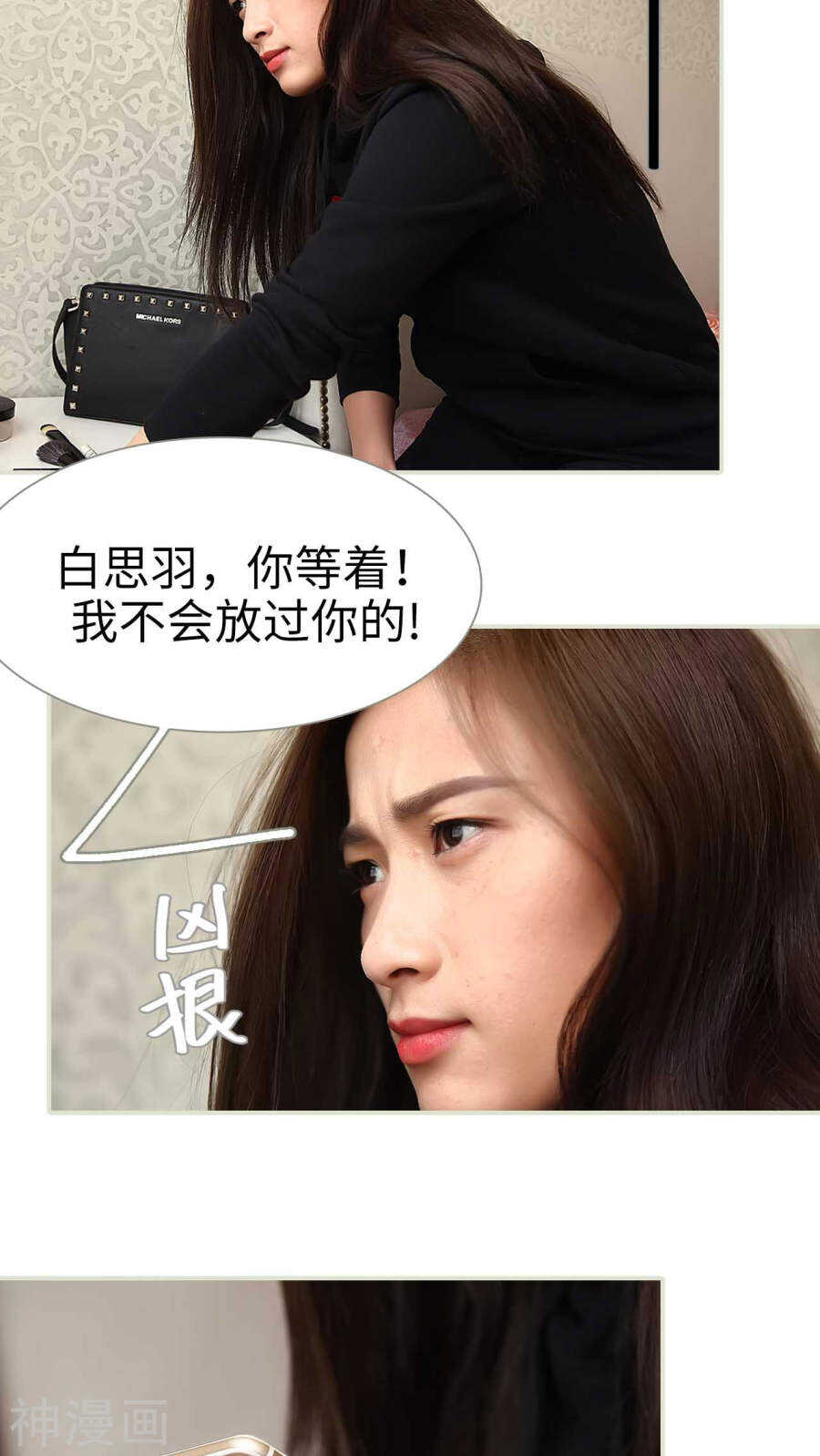 第14话19