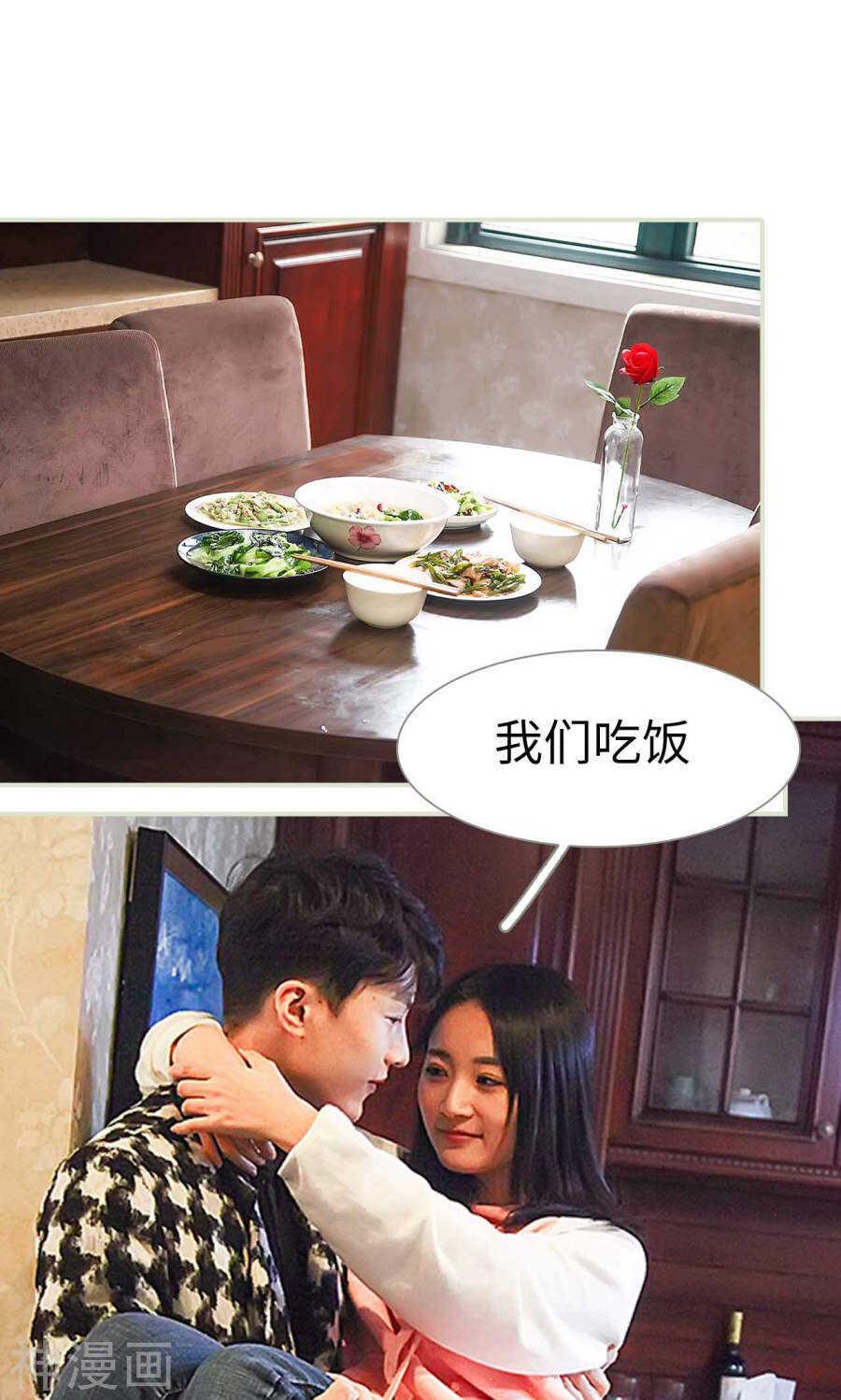 第28话13