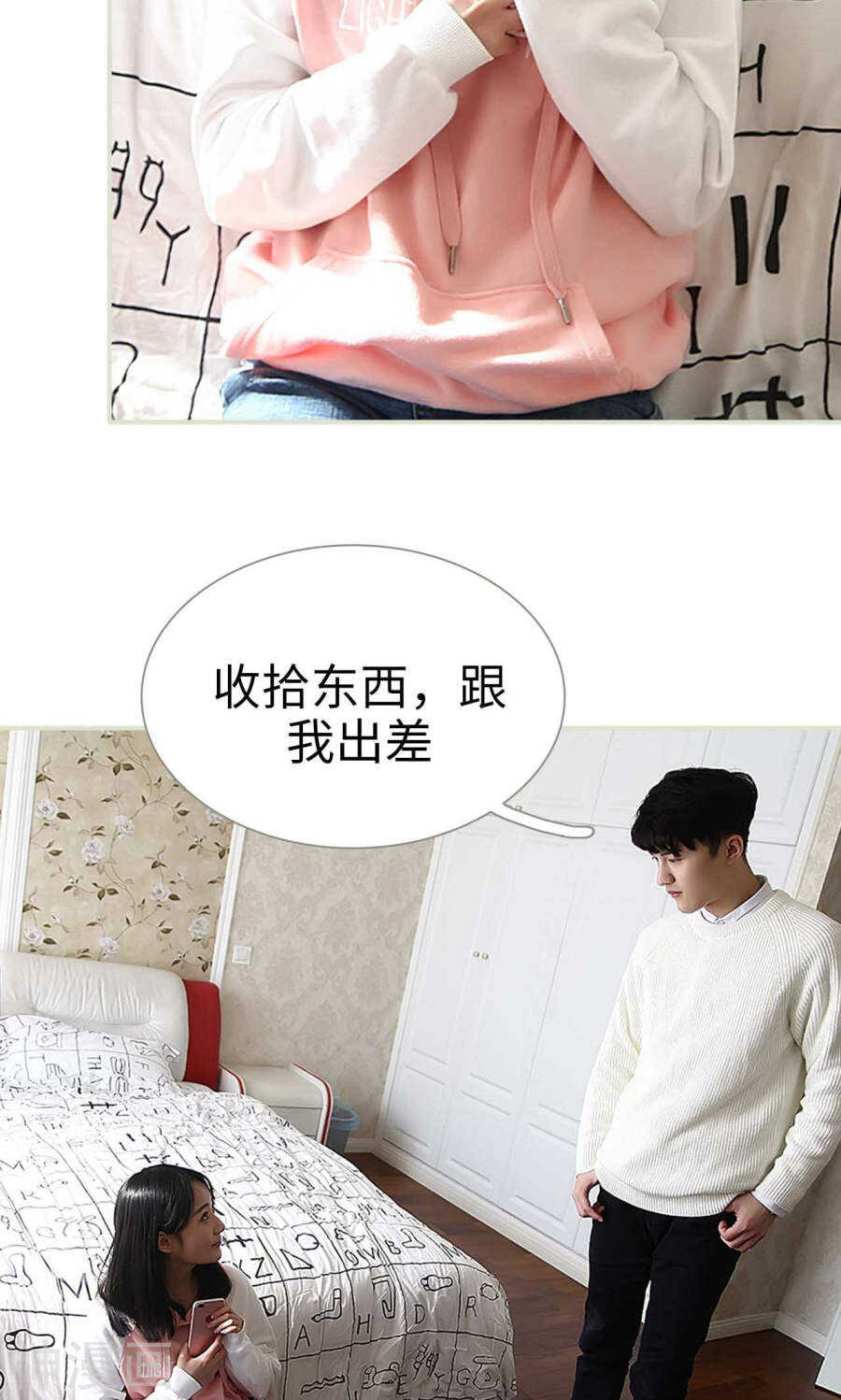 第41话19