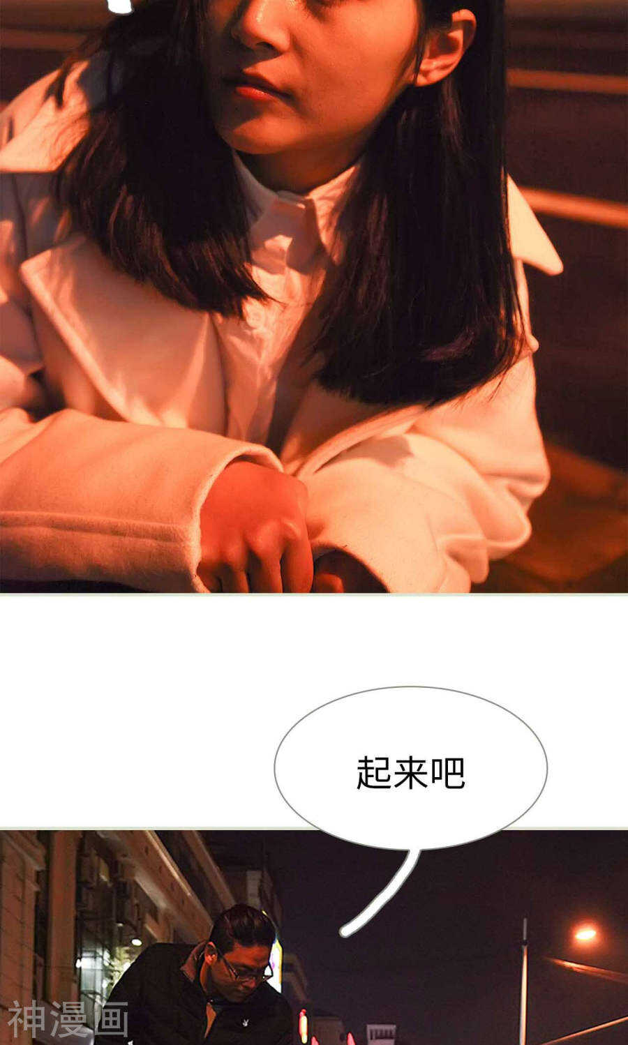 第39话5