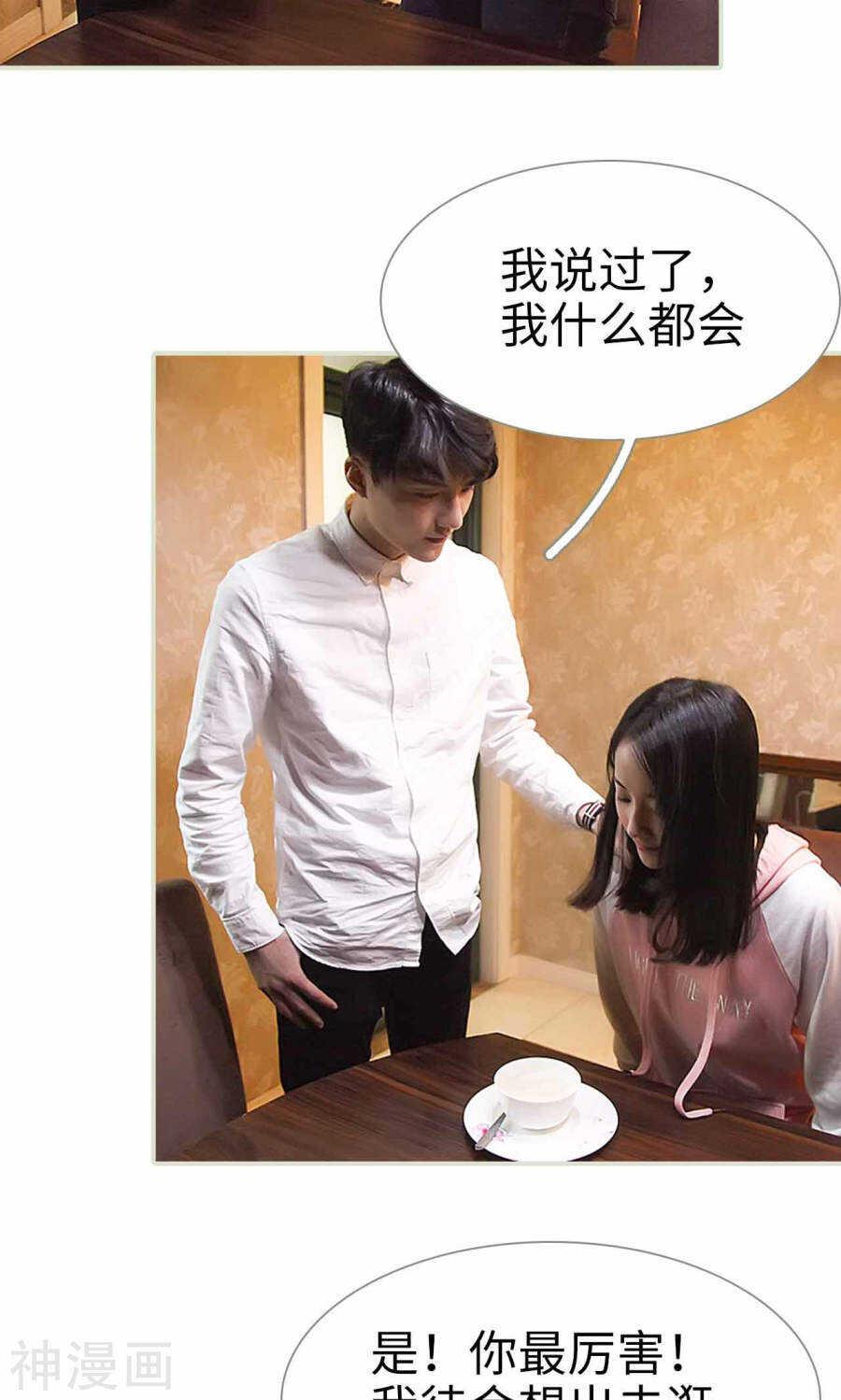 第31话20