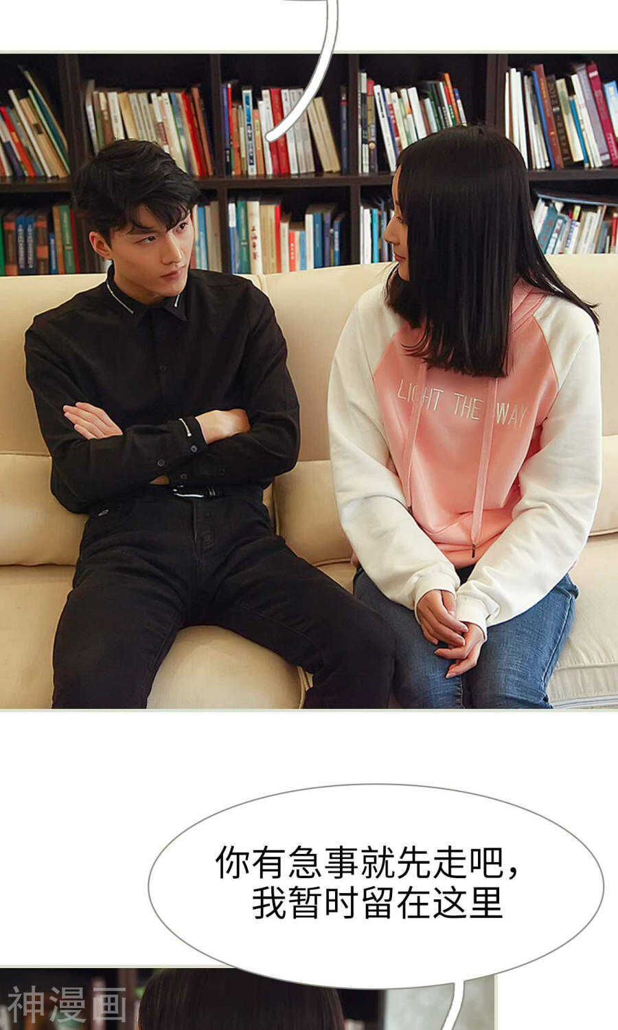 第45话24