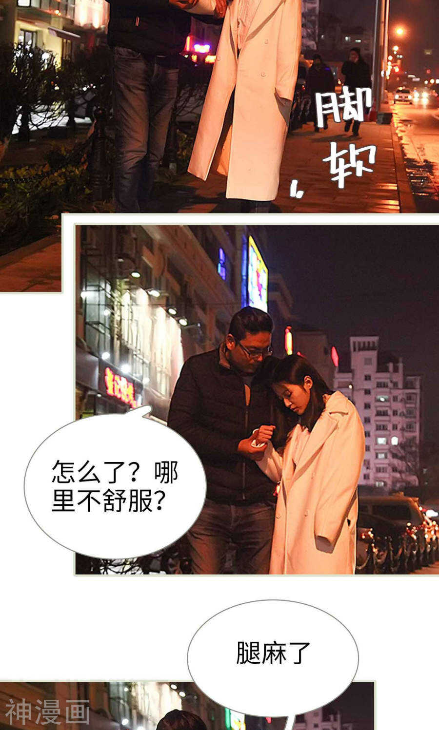 第39话8