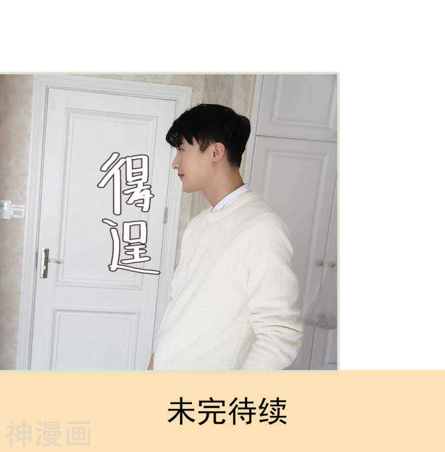 第41话24
