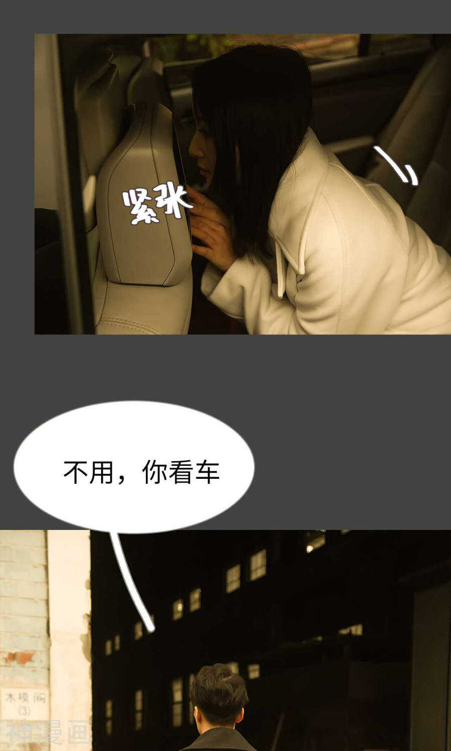 第47话20