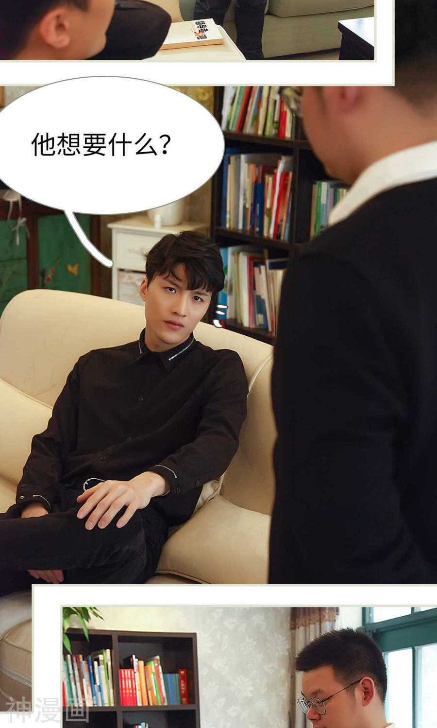 第45话11