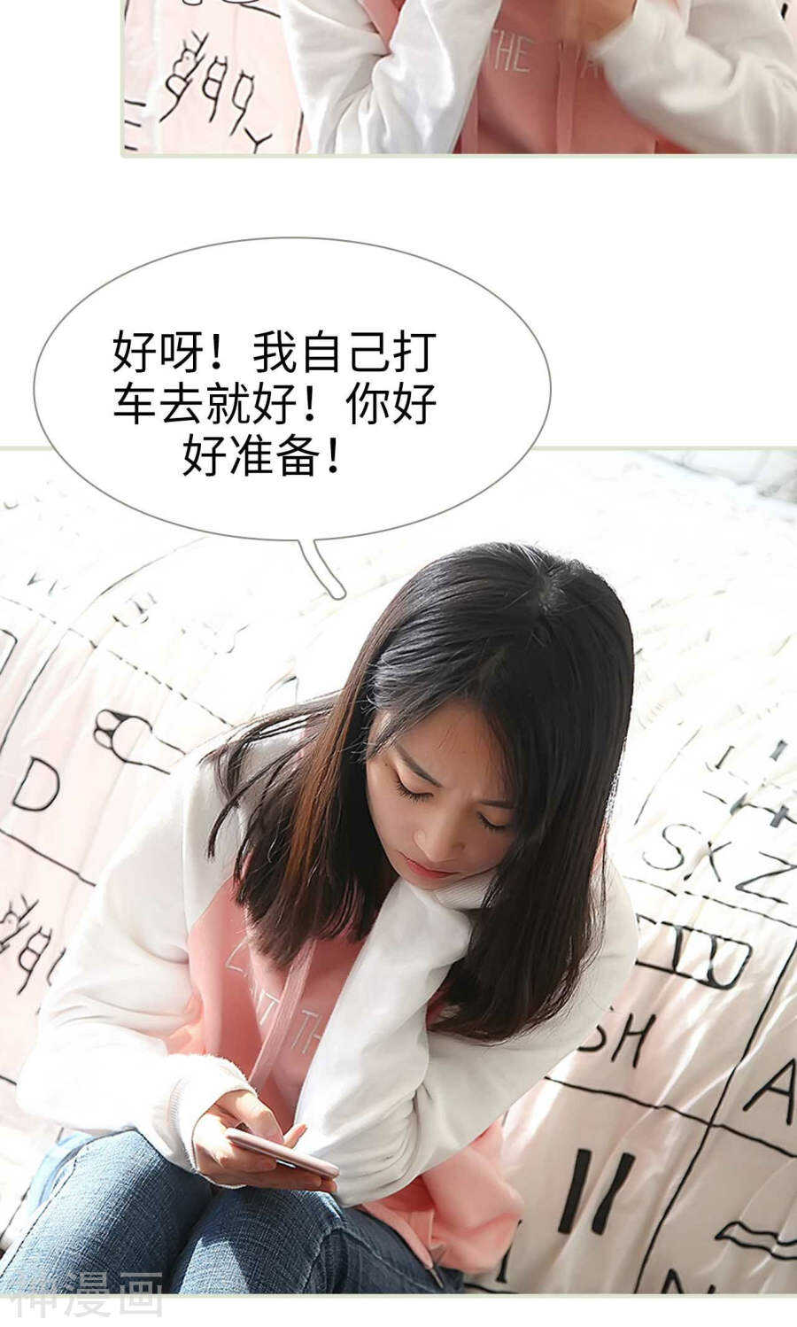 第41话16