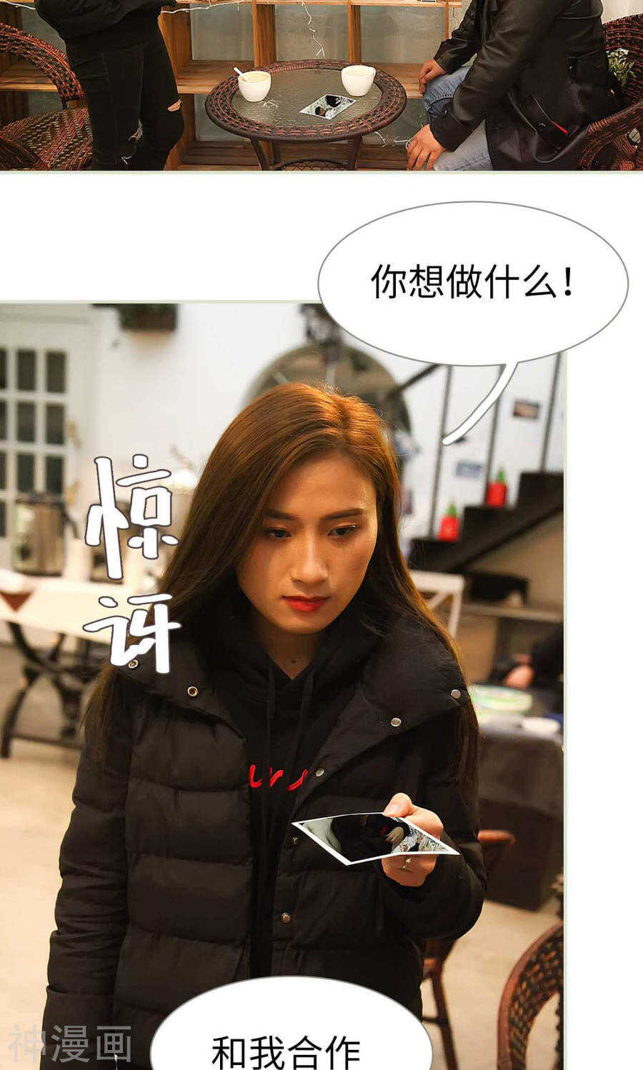 第41话7