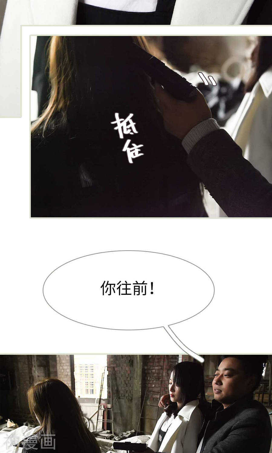 第49话5