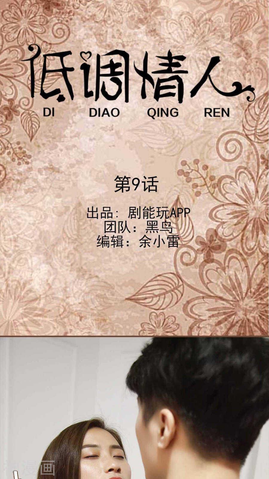 第10话0