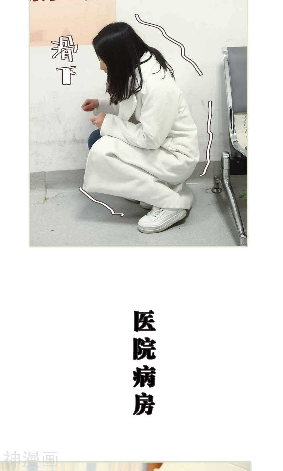 第50话20