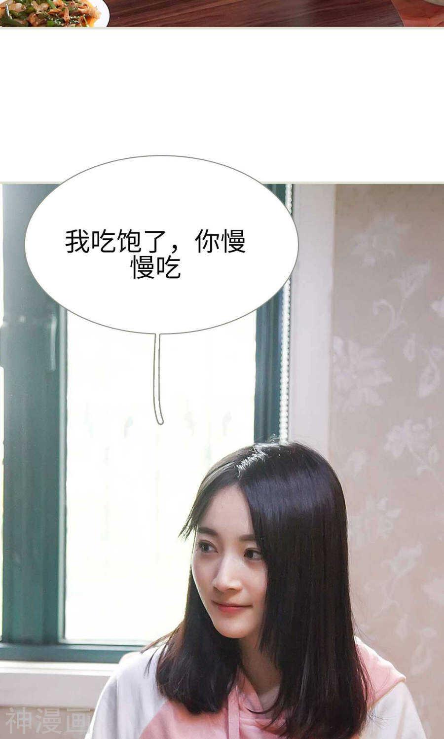 第28话16